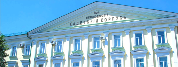 Orenburg State Medical University